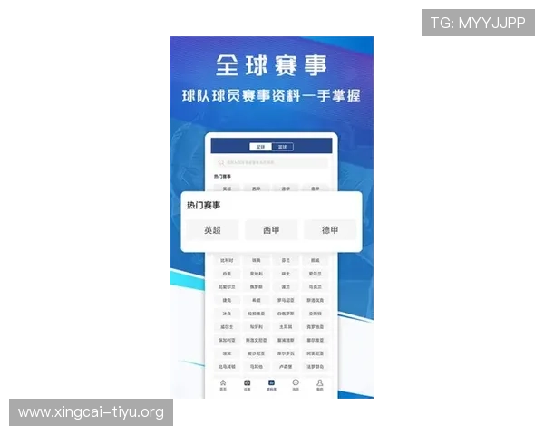 新球体育电脑版下载最新版本,畅享高清赛事直播与丰富体育内容 新球体育电脑版下载最新版本,畅享高清赛事直播与丰富体育内容