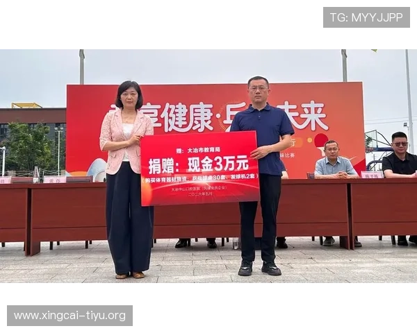 公益体育爱心传递:打造全民参与的公益体育赛事促进社会和谐 公益体育爱心传递:打造全民参与的公益体育赛事促进社会和谐