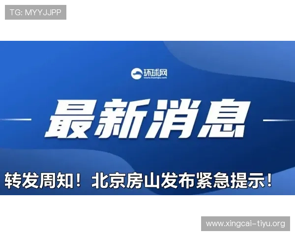 半岛体育官网登录入口网页版官方登录入口的更新动态与维护公告 半岛体育官网登录入口网页版官方登录入口的更新动态与维护公告