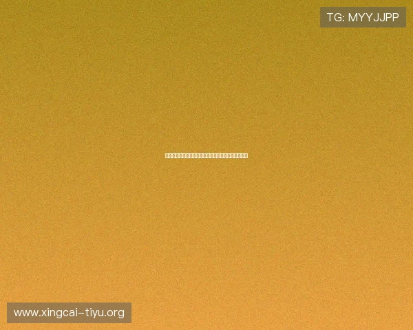 乌拉圭与西班牙世界杯网络直播实时更新赛事最新动态 乌拉圭与西班牙世界杯网络直播实时更新赛事最新动态